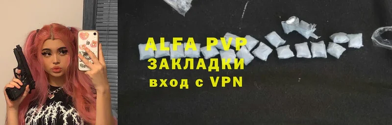 omg ссылка  Покровск  A-PVP мука 