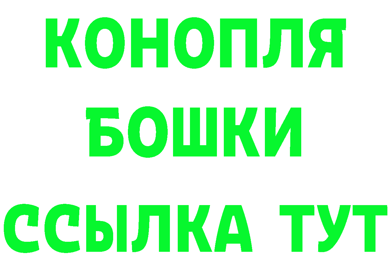 МДМА VHQ ТОР это гидра Покровск