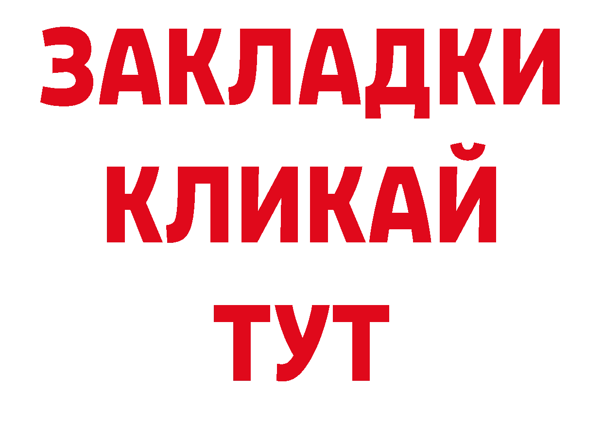 А ПВП СК КРИС вход нарко площадка hydra Покровск