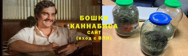 Марихуана White Widow  Покровск 